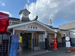 大多喜駅