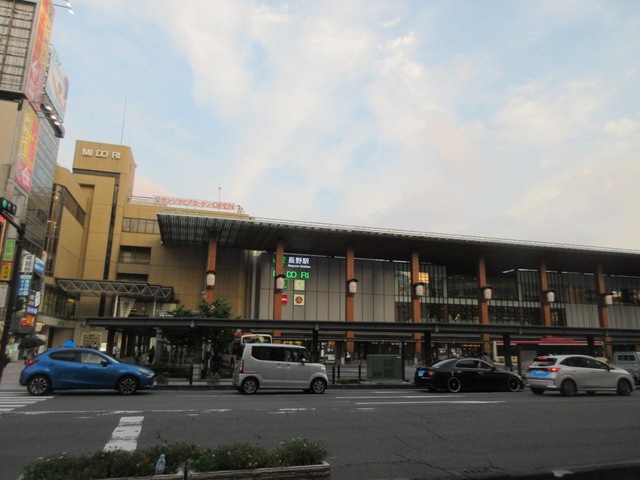 長野駅