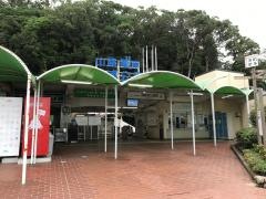 須磨浦公園駅