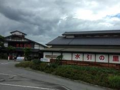 ふるさと水引工芸館