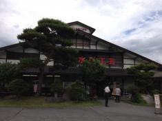 ふるさと水引工芸館
