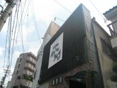 飛州(ＨＩＳＨＵ)