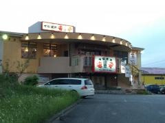 七輪焼肉　安安　名護店