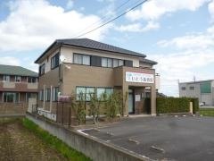 いとう接骨院