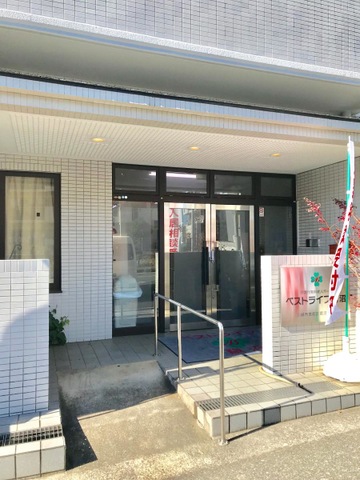 ベストライフ鷺沼