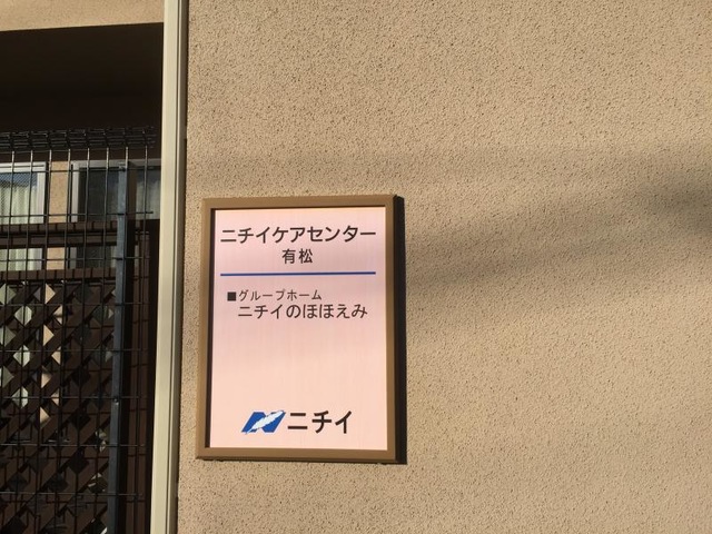 看板