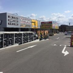アップガレージ　二本松店
