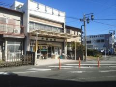伊藤薬局