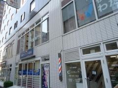 関内セントラル薬局
