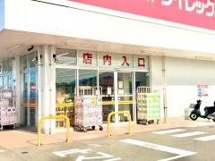 ダイレックス　豊浦店