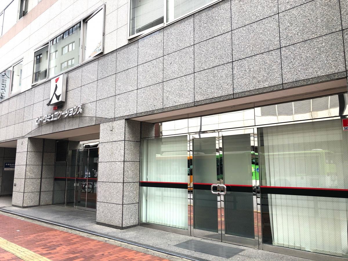 株式会社ヒト・コミュニケーションズ・ホールディングス