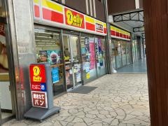 デイリーヤマザキ　木更津駅前店