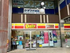 デイリーヤマザキ　木更津駅前店
