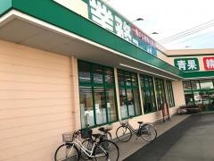 業務スーパー　伊都店