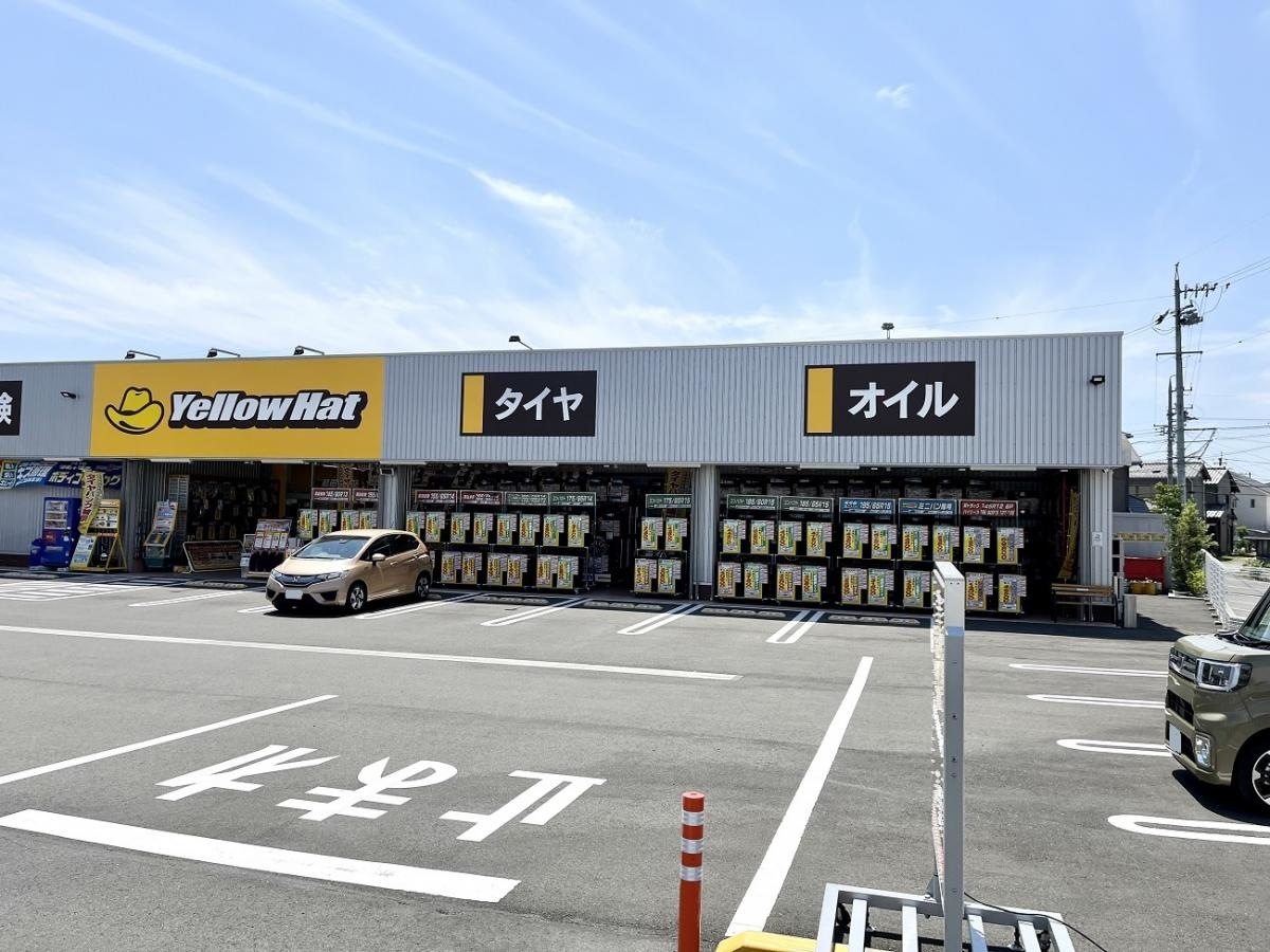 イエローハット島田稲荷店
