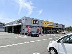 イエローハット島田稲荷店