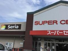 Ｓｅｒｉａ　ベイシア野田さくらの里店