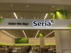 Ｓｅｒｉａ　ベイシア野田さくらの里店