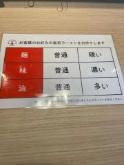 イエケイノセカイ