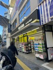 薬マツモトキヨシ　新御徒町店