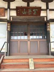 松雲寺