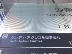 クレディ・アグリコル証券会社