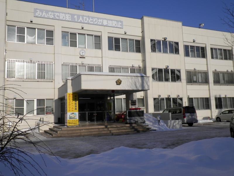 豊平警察署正面