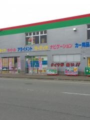 タイヤ館　卸町