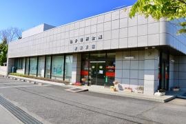銚子信用金庫波崎支店
