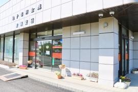 銚子信用金庫波崎支店