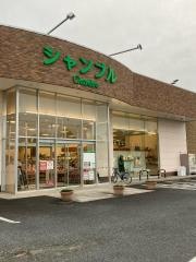 おしゃれ雑貨シャンブル福沢店