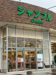 おしゃれ雑貨シャンブル福沢店