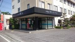 ビジネスホテル伊勢崎ファースト・イン