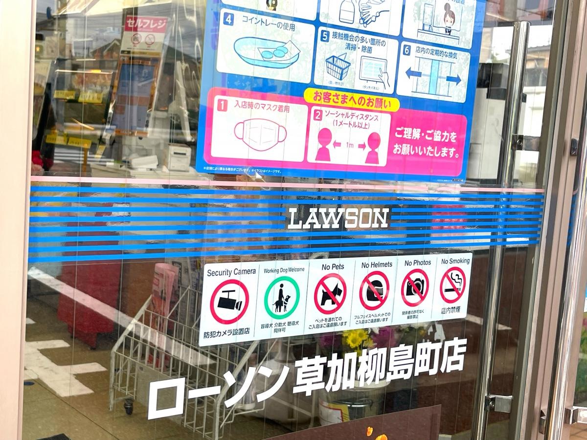 入口