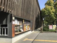 国営武蔵丘陵森林公園
