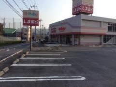 ファッションセンターしまむら　作草部店