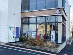 ＴＳＵＴＡＹＡ平塚真土店