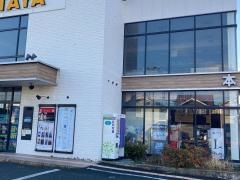 ＴＳＵＴＡＹＡ平塚真土店