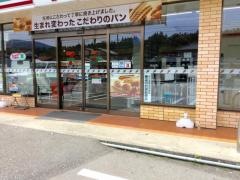 セブンイレブン　富山西大沢店