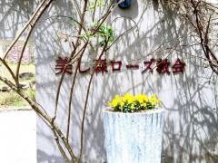 セラヴィリゾート泉郷　清里高原ホテル