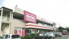 マックスバリュ　富士岡店