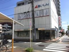 愛知信用金庫六番町支店