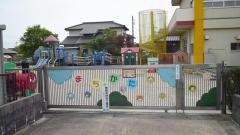 町方保育園