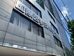 国際医学技術専門学校(理学療法学科)