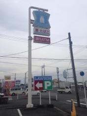 ローソン　一宮明地店