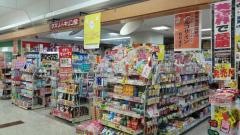キリン堂　津店