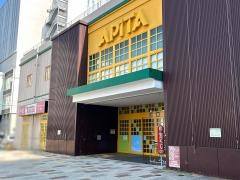 アピタ　桑名店
