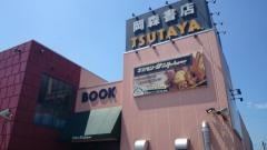 ＴＳＵＴＡＹＡ上野店