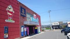 ＴＳＵＴＡＹＡ上野店