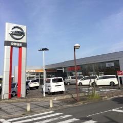 京都日産木津川台店